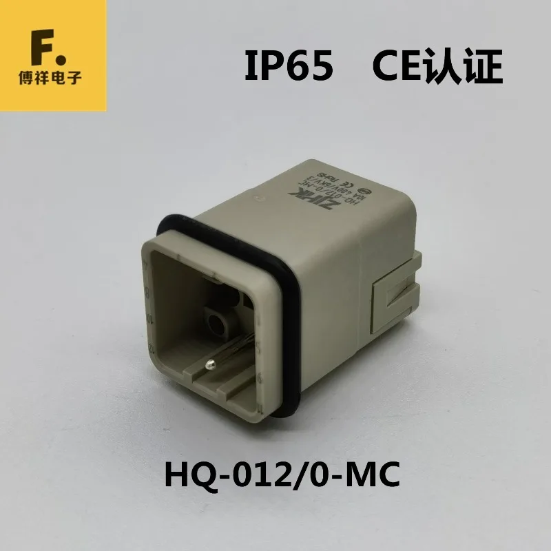New, Heavy Duty Connector 12-Pin Module Generation HQ-012/0 Cold Pressed Compact