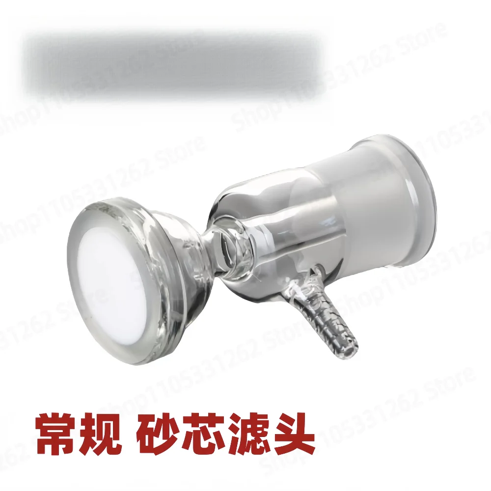 Glass Sand Core Filter Head for Vacuum Filtration, Suction Filter Head Solvent Fritted Glass Accessory