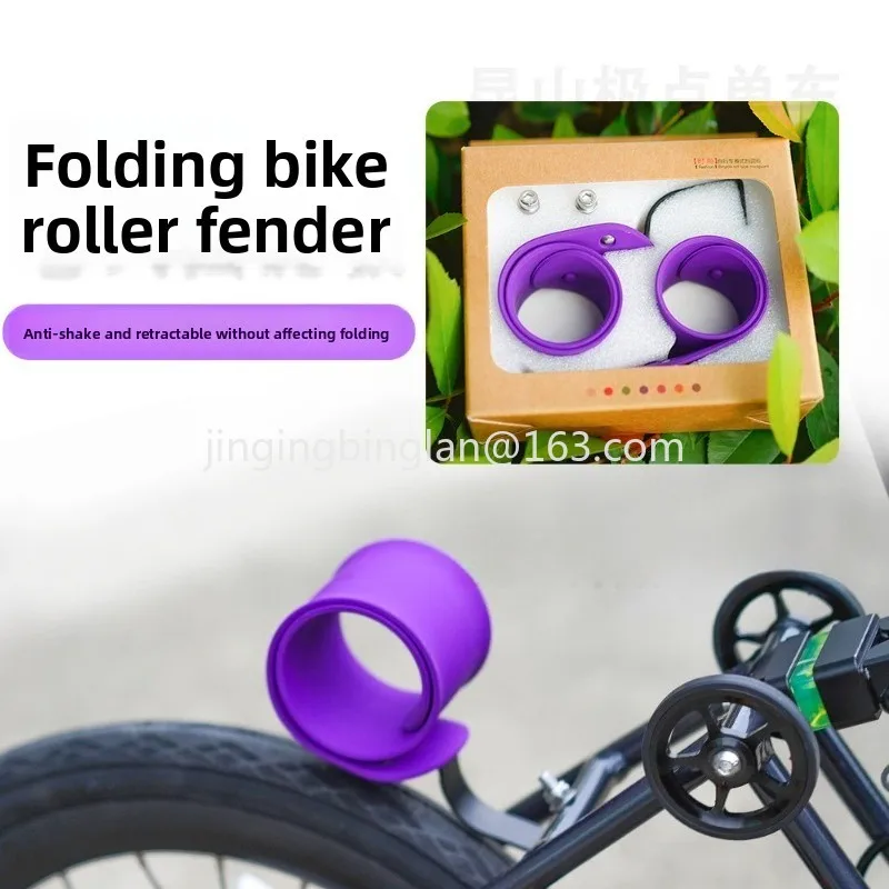 Factory direct sales of folding car roll fender suitable for popular folding bicycle telescopic baffle P8 mud tile