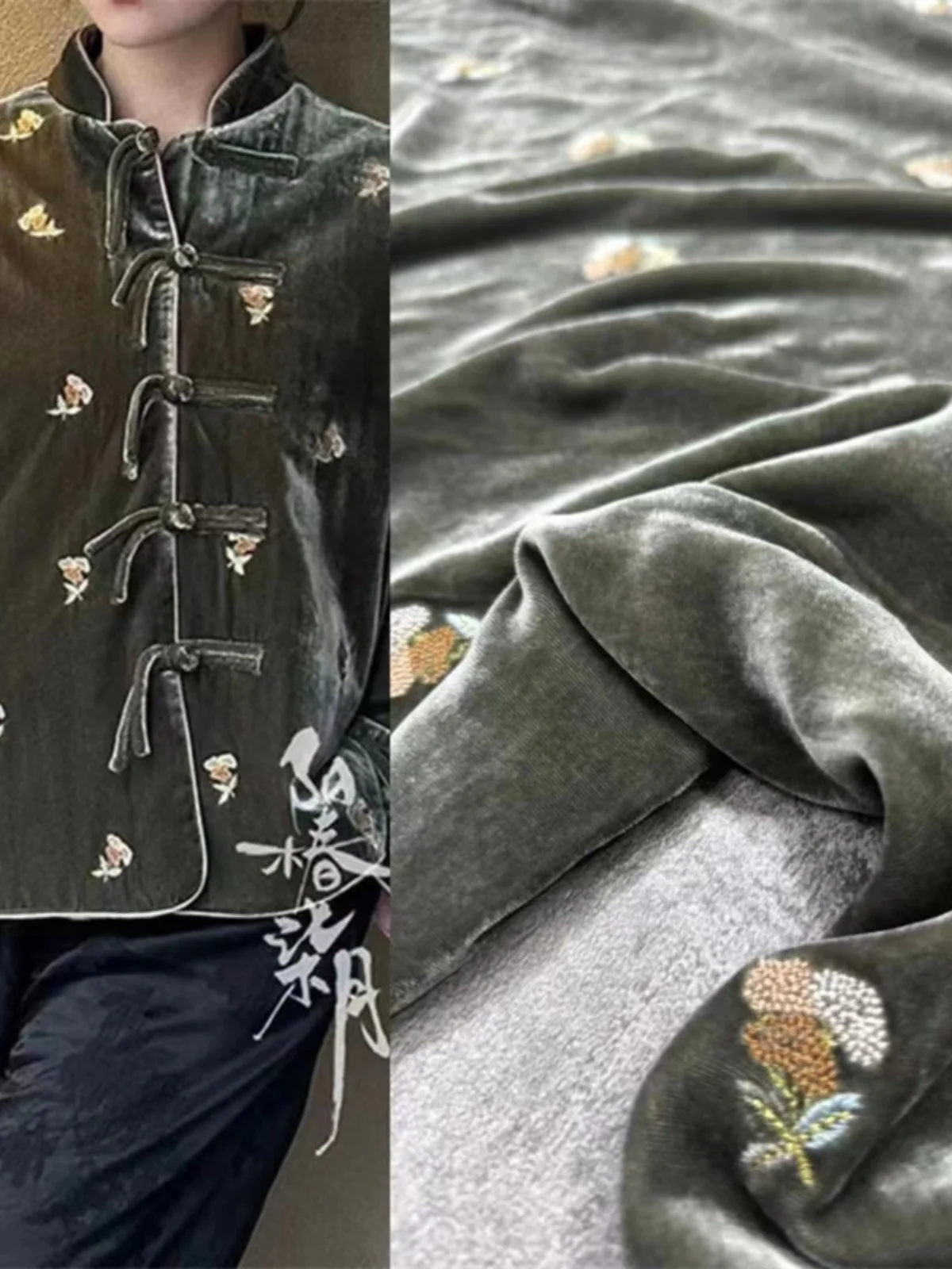 

Autumn Winter New Sle Small Floral Heavy Embroidery Silk Velvet Fabric New Chinese Sle Cotton Vest Set Clothing Material