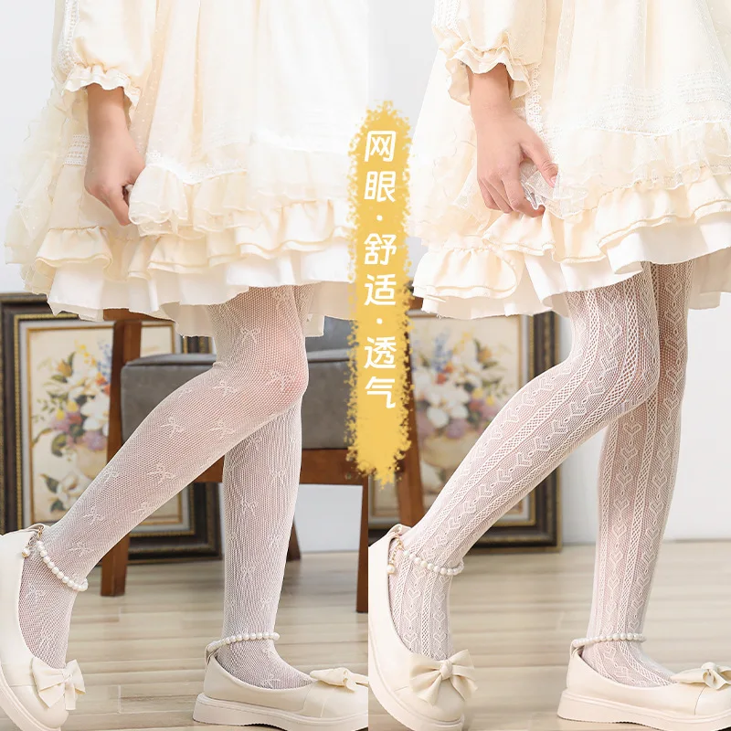 Lolita Summer Mesh Pantyhose for Little Girls White and Beige Lace Hollowed-out Bowknot Heart Shape Stockings Dance Leggings