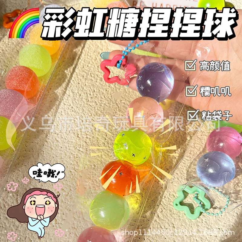 Squishy Imitation Candy Skewers Small Fresh Cute Skittles Soft Kids Stress Relief Mini Fudge Fingertip Fidgety Toys Girl Gifts