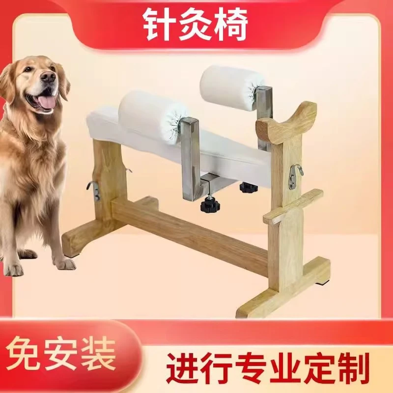Dog Restraint Frame with Tenon and Mortise, Pet Injection Table Solid Wood Pet Grooming & Acupuncture Table
