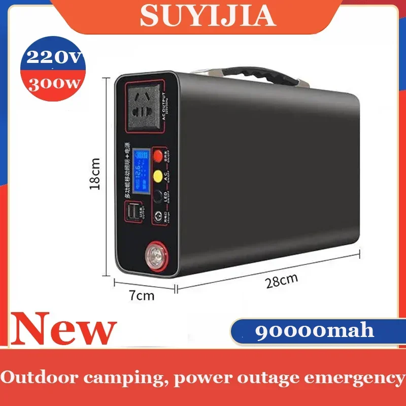 90000mah Outdoor Power Bank90000mah Portable Power Station 220V300W Home Camping Lifepo4 Electric System Rechargeable Generator