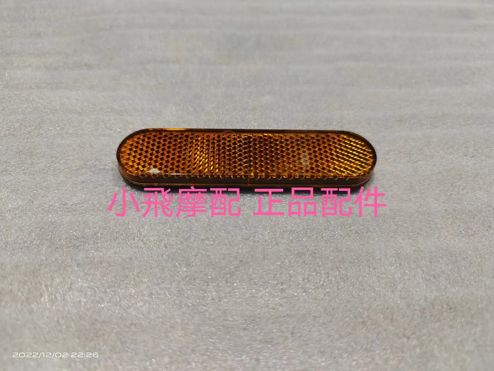 For Qj Motor Srv 550 St Accessories Qjmotor Srv550 St Front Reflector Shock Absorber Sheet