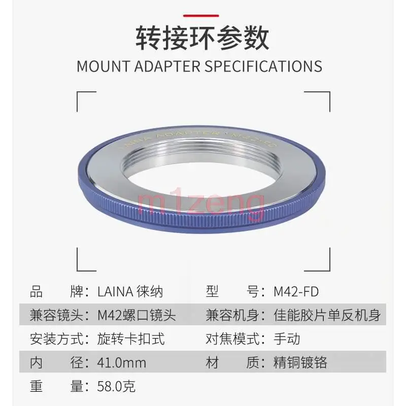 Переходное кольцо m42-FD для объектива Carl Zeiss M42 с креплением 42 мм на крепление Canon FD A-1 AE-1 F-1 T50 T60 T90 FTb Camera