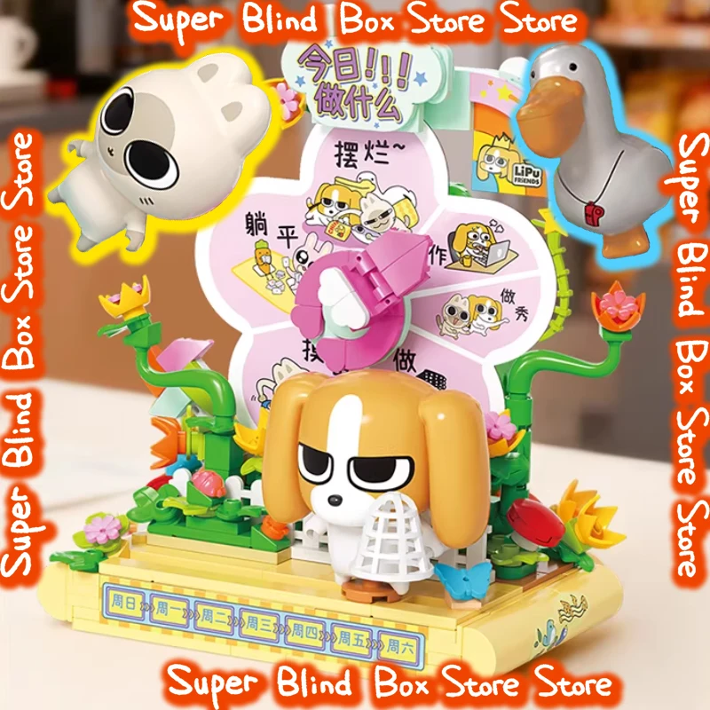 

Горячая новинка: конструктор Hot Siam Lipu — загадочная коробка-сюрприз. Невероятно крутые детские строительные блоки Biggerton. Подарок на день рождения или Новый год.