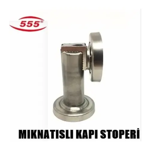 

555 г., Магнитная Дверь