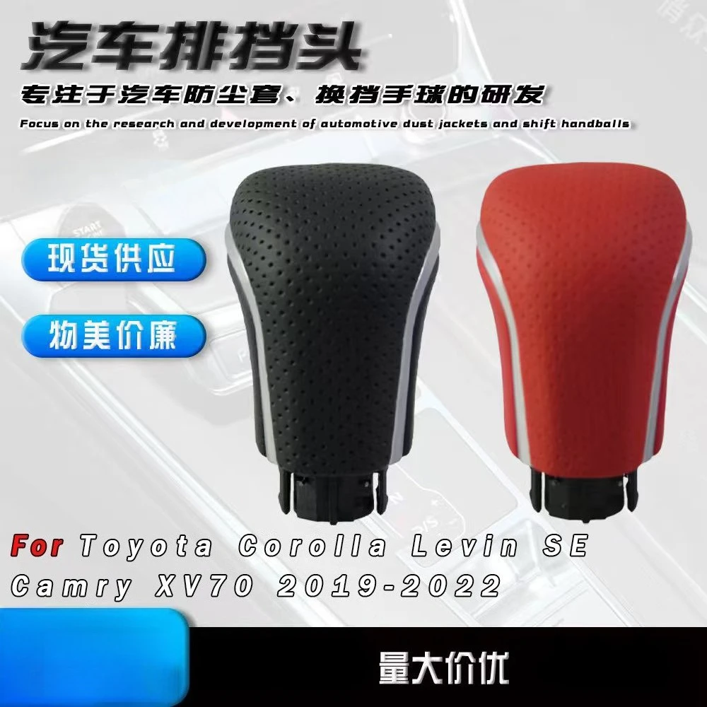 For Toyota Corolla Asian Dragon Camry Car Shift Handball