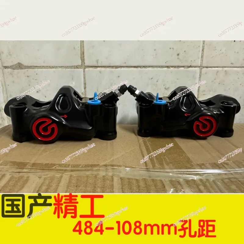 

484 large radiation 108mm bore pitch hard oxygen forged aluminum piston abalone caliper brake