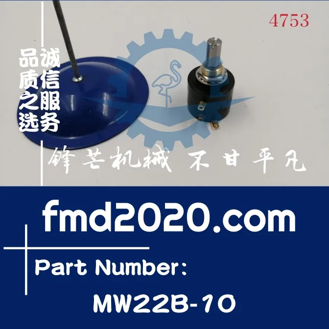 Mechanical supply ETI potentiometer MW22B-10 electrical components