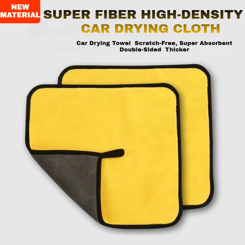1/2pcs Car Wash Microfiber Cleaning Cloth - Thick  Soft  QuickDrying Automotive Care Towel Sanitary Cleaning Cloth Kitchen Towel