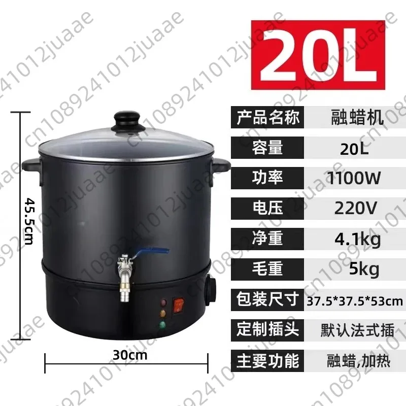 Candle Machine Wax Melter for Candle Making Non-Stick Candle Melting Pot Electric