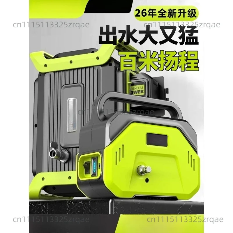Vegetable watering artifact watering machine rechargeable pumping pump outdoor vegetable field agricultural pumping machine