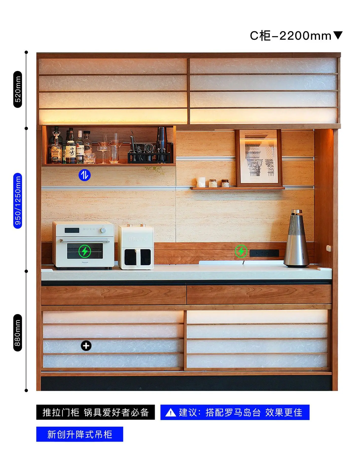 for Roman Side Cabinet Cherry Wood Black Walnut Wall Mounted Lift Lowerable Embedded Refrigerator Storage Furniture