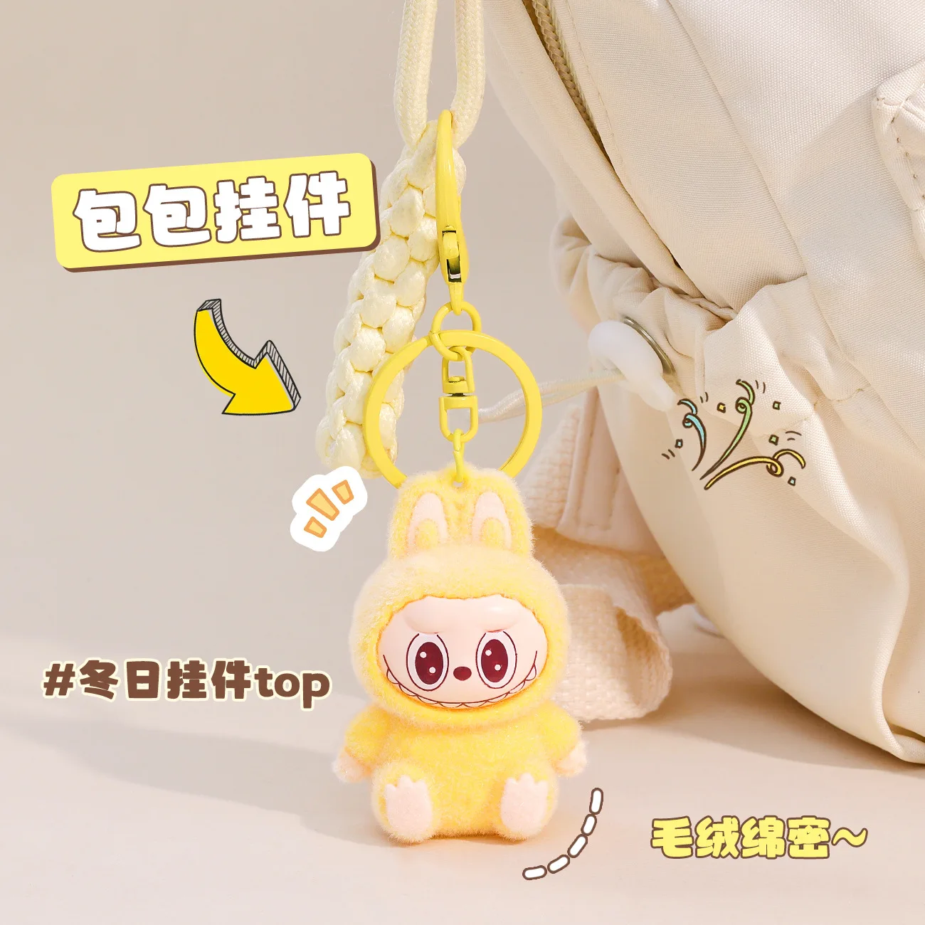 Labubu Keychain Blind Bag The Monsters Vinyl Face Doll Heart-Moving Blind Box Backpack Pendant Decoration Macaron Pendant Gift