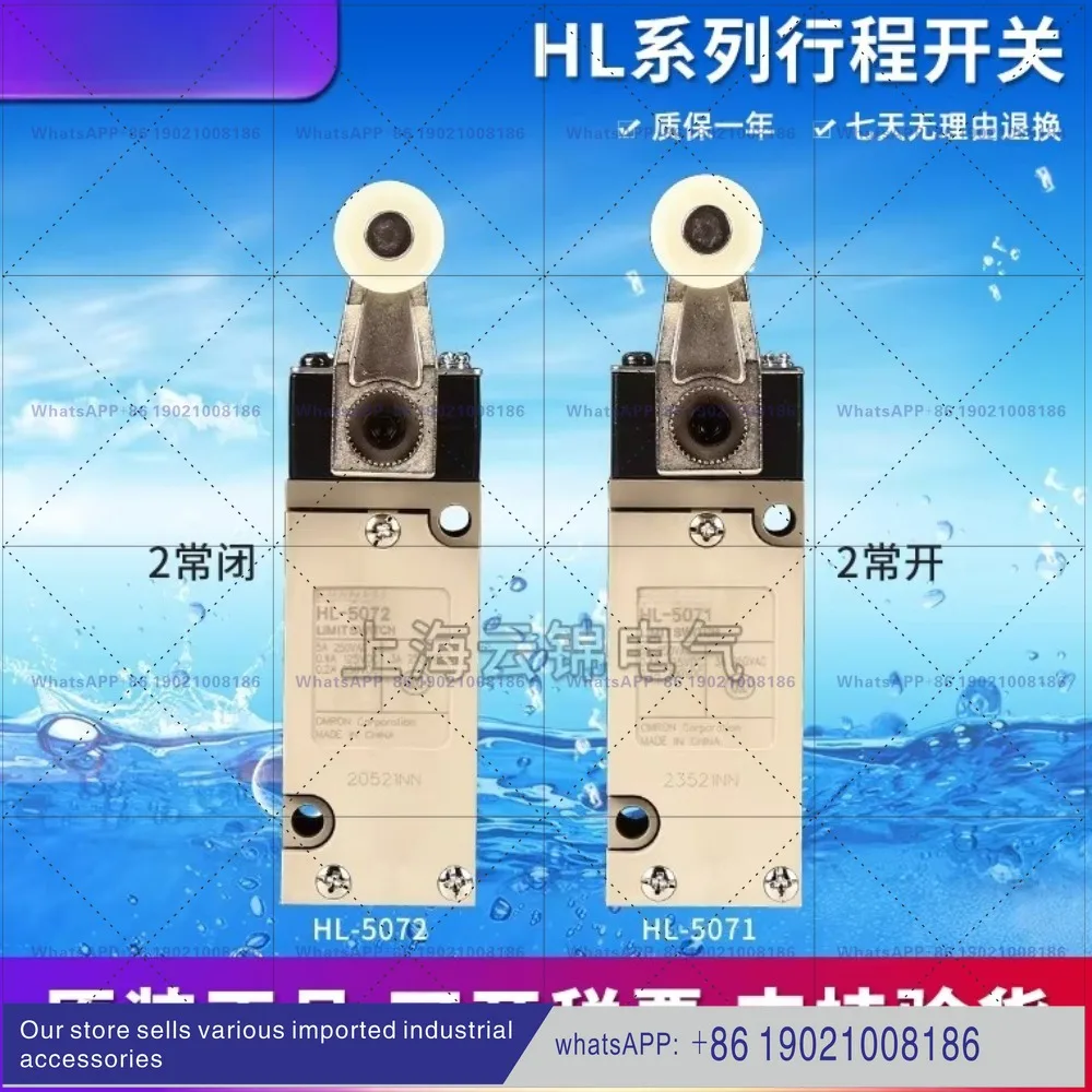 Travel limit switch HL-5030 5300 5000G 5050 5100 5200