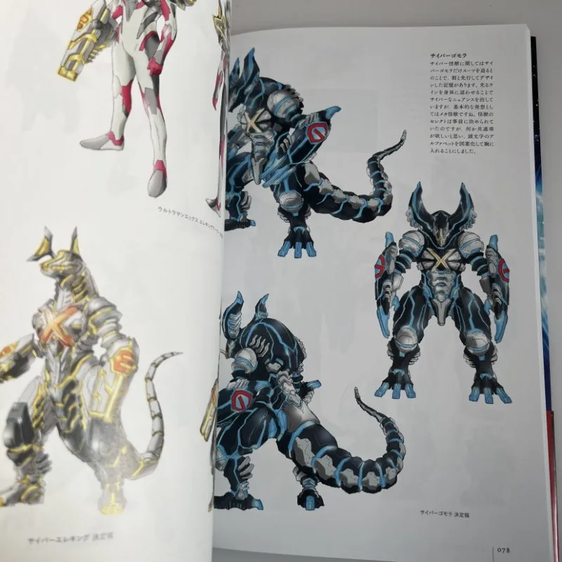 

Masayuki Goto Art Book ＴＳＵＢＵＲＡＹＡ ＡＲＴＷＯＲＫＳ Illustration Collection Manga Comic Monster Encyclopedia