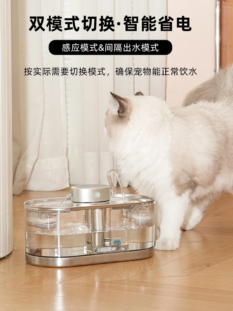 

Cat water dispenser Large capacity automatic circulation Unplugged mobile live water Double pet wireless induction pet water