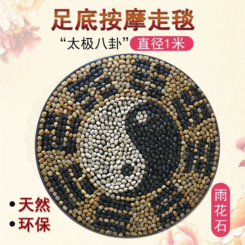 

Round Tai Chi Map Pebble Foot Massage Pad Carpet