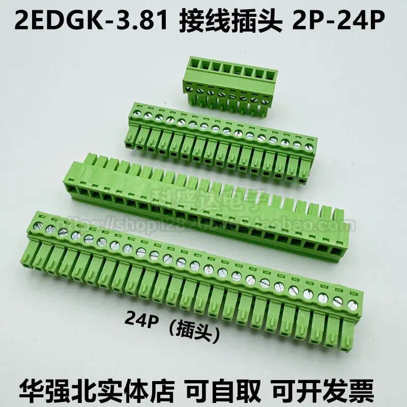 2pcs hot sale 2EDGK-3.81mm plug-in terminal block. wiring hole terminal plug. copper eco-friendly connector 2-24pin