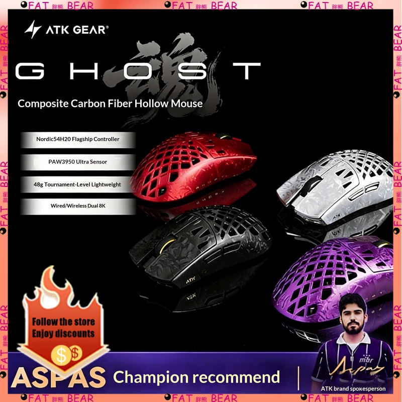 2026 New Atk Sky Sp… - image