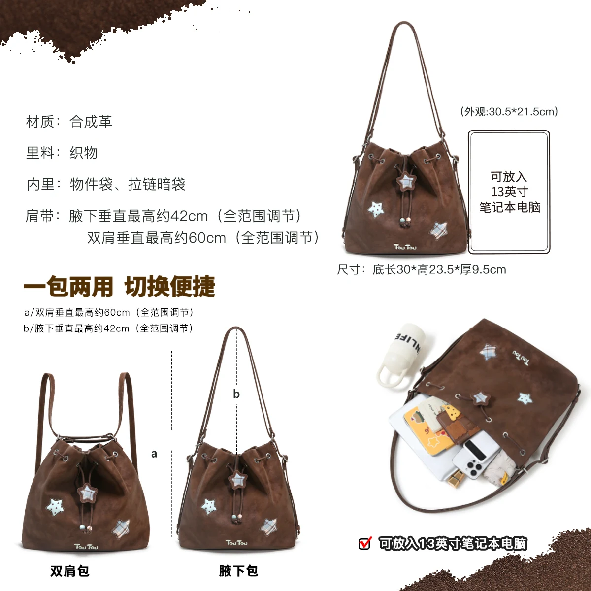 حقائب TOUTOU للنساء حقيبة دلو برباط على شكل نجمة جديدة - حقيبة حمل ذات سعة كبيرة للركاب، قابلة للتعديل لارتداء الإبط وحقيبة الظهر #5