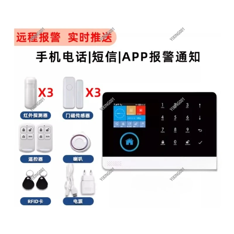 Home Security Alarm System Kit - Signal Gas Detector Siren Motion Sensor Security Camera Complete Protection Set