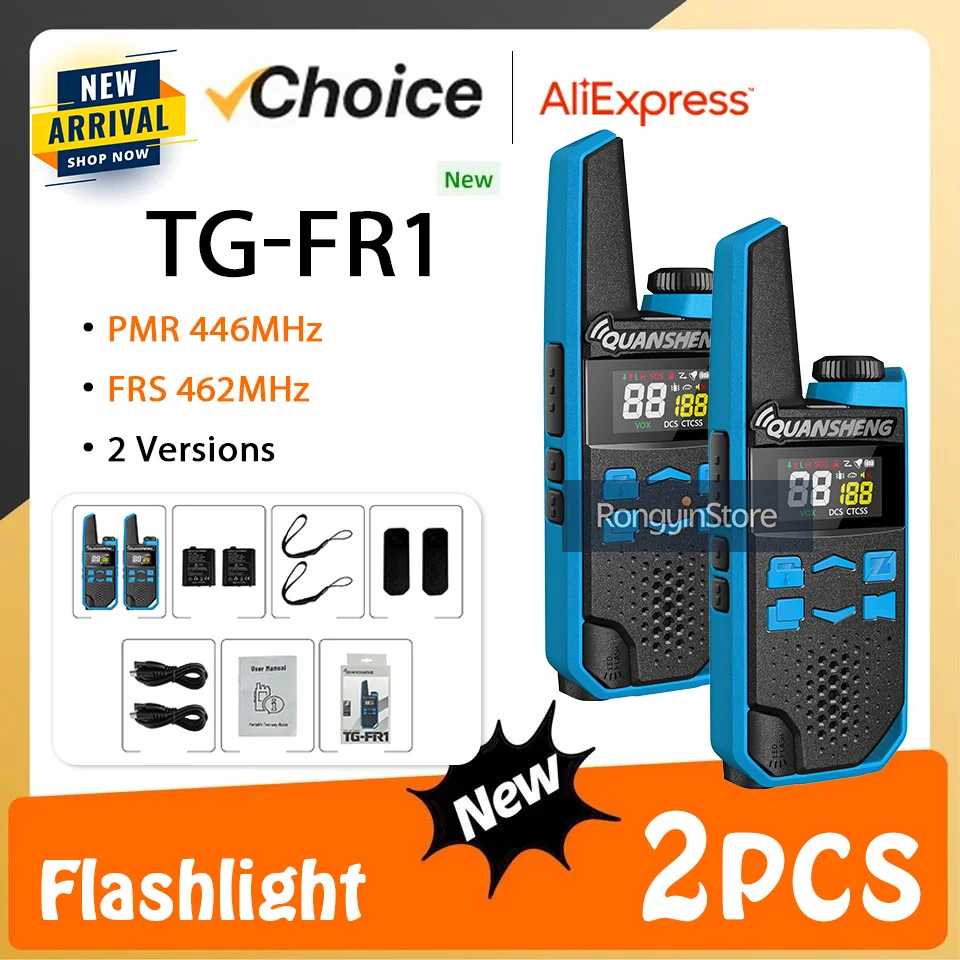 2PCS Quansheng TG-FR1 Walkie Talkie PMR446 FRS 2Version License Free USB-c Charging Flashligh HD Color Display Two Way Ham Radio
