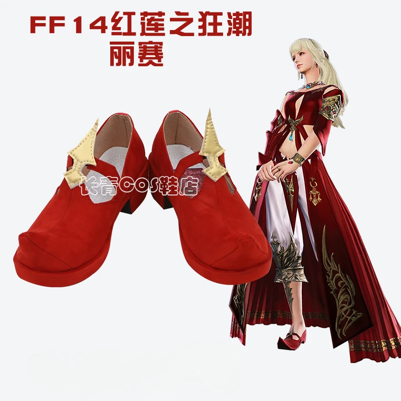 Anime Lisay FINAL FANTASY VII Cosplay Shoes Comic Halloween Carnival Cosplay Costume Prop Cosplay Men Boots Cos Cosplay