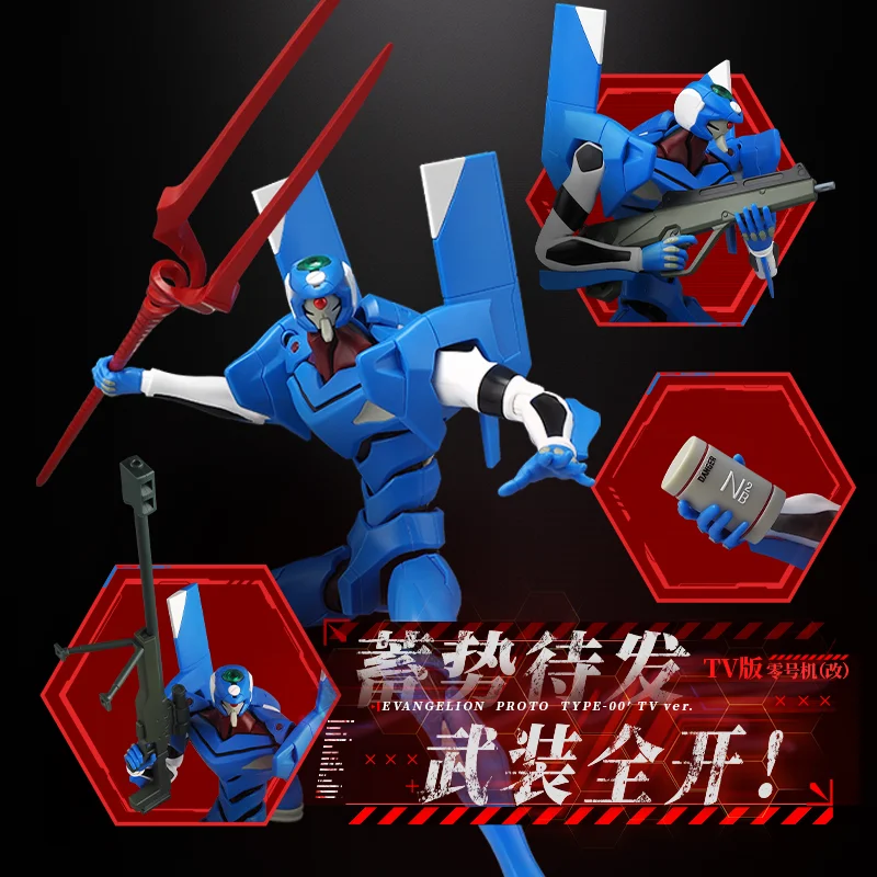 ニューブロキーズ エヴァンゲリオン レジェンドエディション - Model Kit Evangelion Bandai のレビューと価格