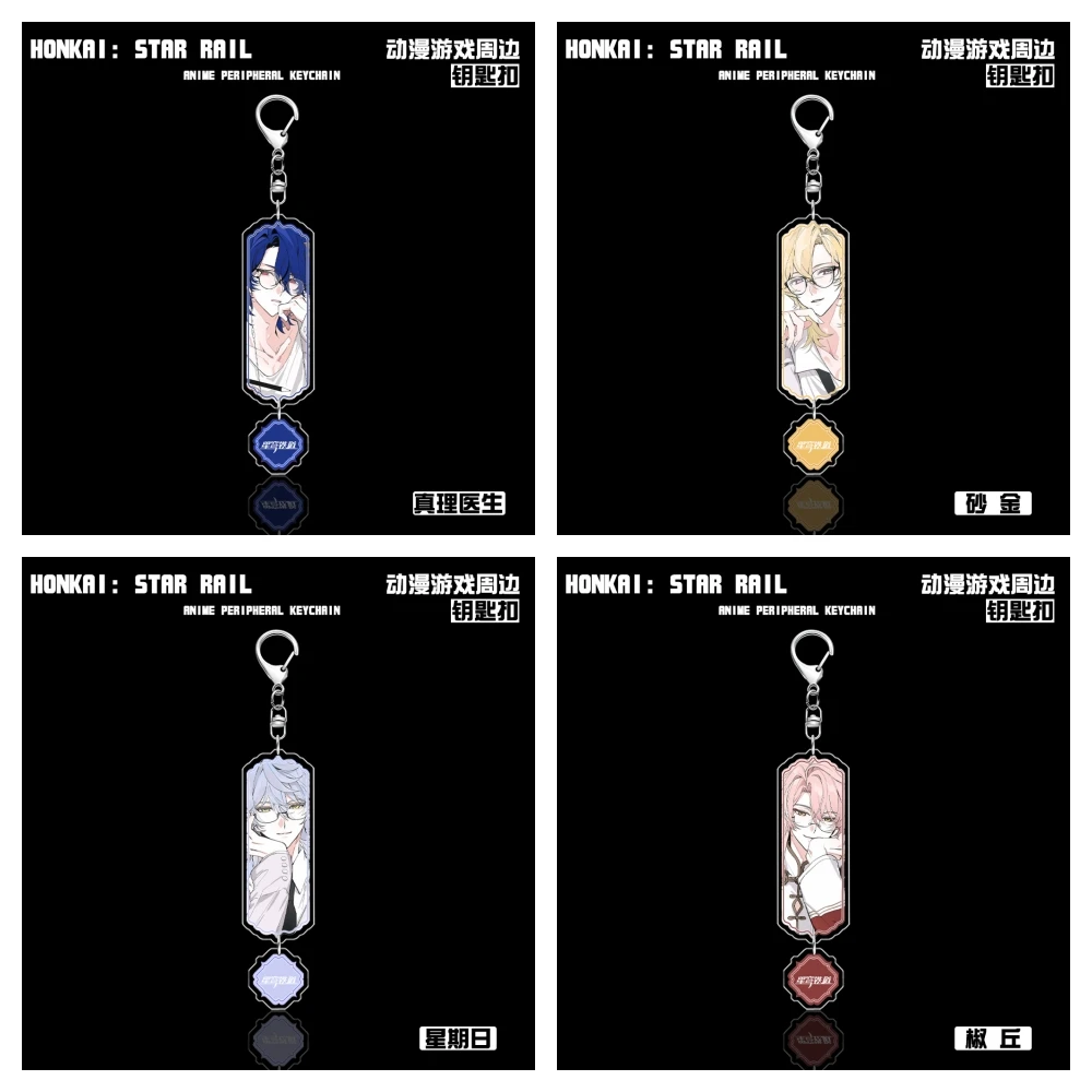 Game Honkai: Star Rail Anime Figures Veritas Ratio Aventurine Jiaoqiu Acrylic Key Chains Fashion Decor Pendant Christmas Gift