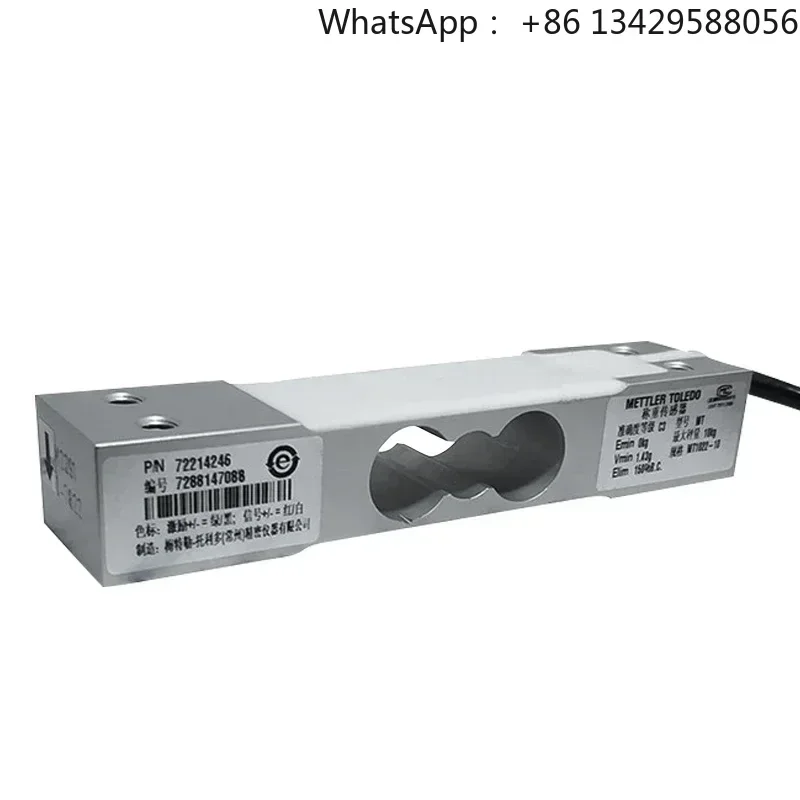 MT1022-3/5/7/10/15/20/30kg single-point high-precision load cell