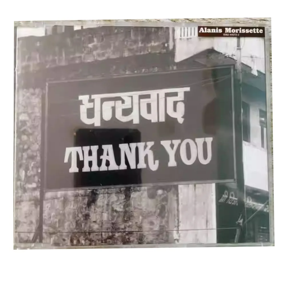 Cd Alanis Morissett… - image