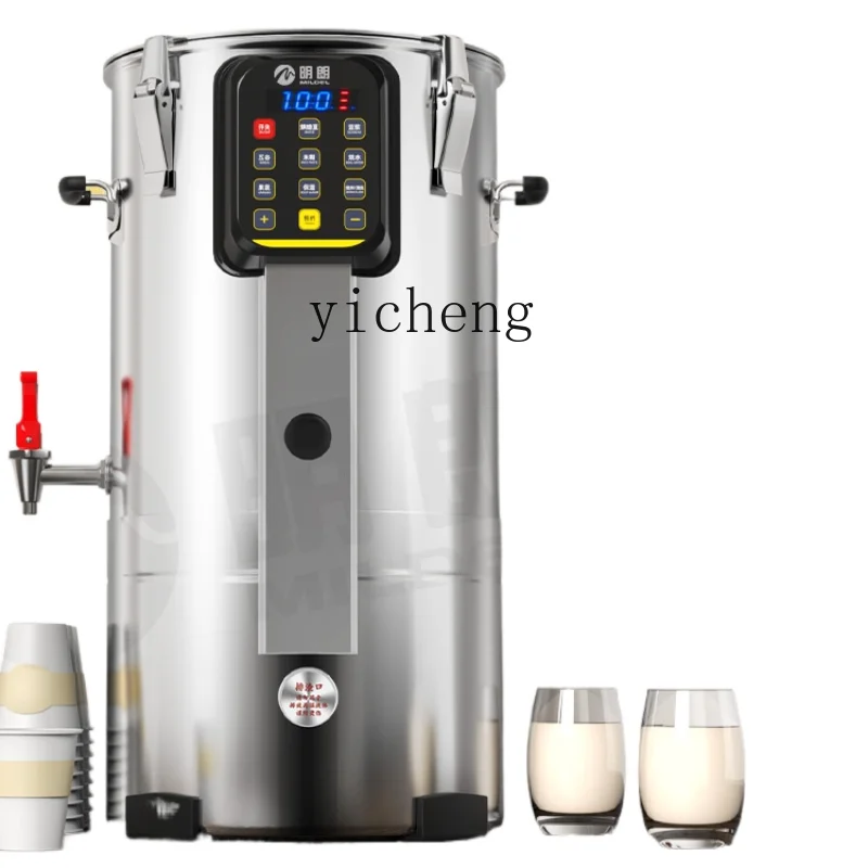 

XL Fully Automatic Soybean Milk Machine Large Grinding and Cooking for Commercial Breakfast Shop