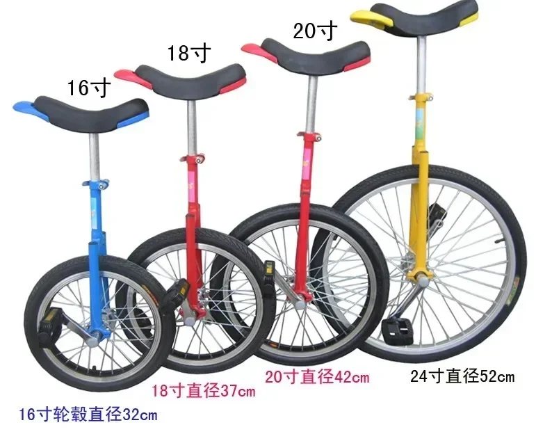 Fitness and leisure unicycle/fitness equipment/adult children's play car unicycle