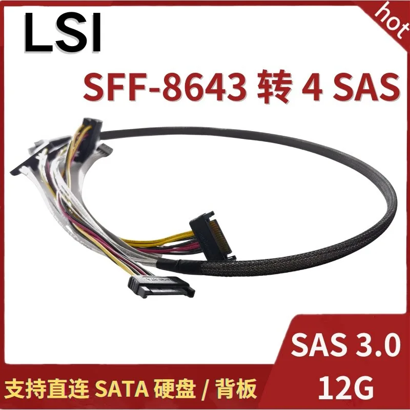 SFF-8643 to 4 SATA lines, SAS 3.0 12G 8643 to 4 SATA 1m