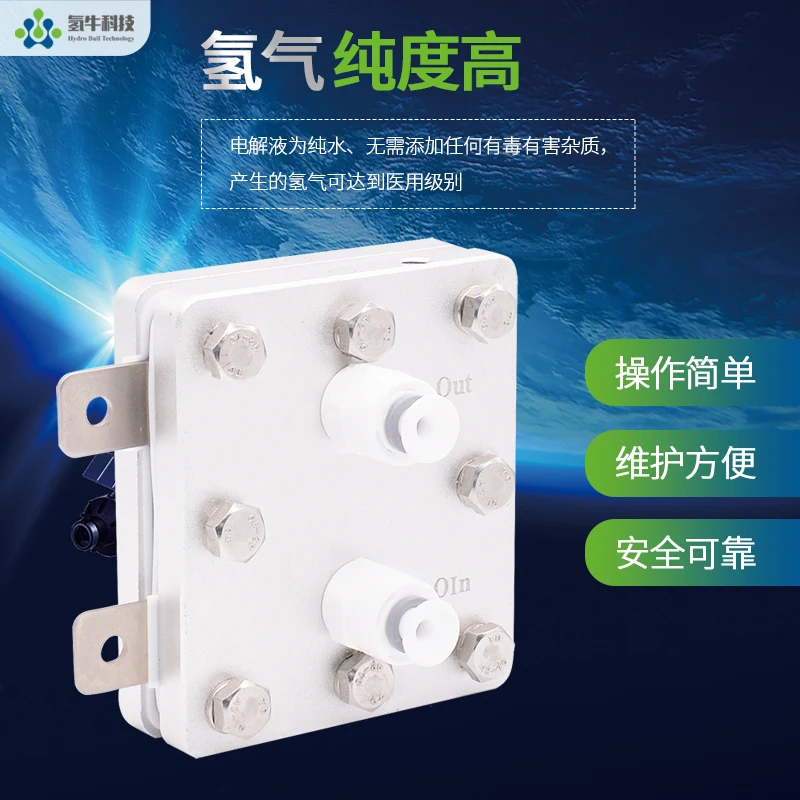 100 Ml Hydrogen Rich Machine PEM Pure Water Hydrogen Electrolyzer Physical Mixed Pure Water Hydrogen Module