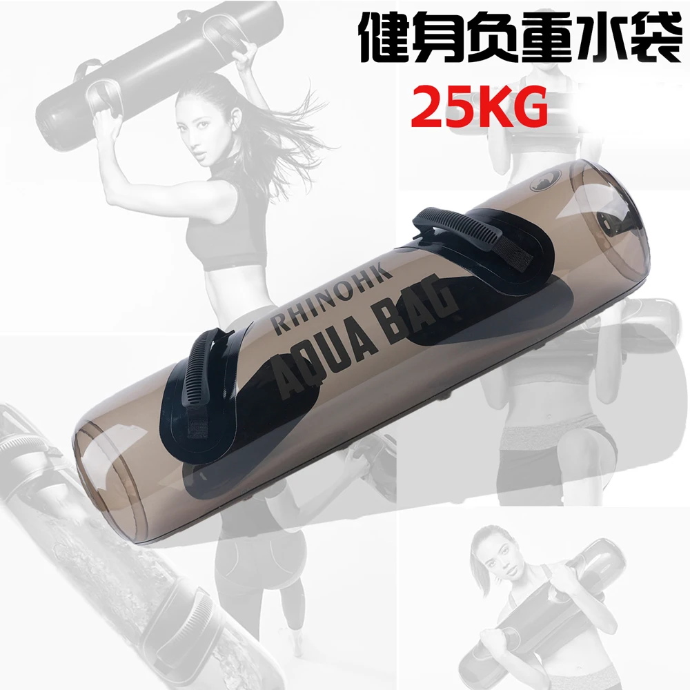 Fitness Weight Carrying Water Bag, Adjustable Weight, Portable 25kg Thick Pvc Water Filled Dumbbell Weightlifting Tool,B368