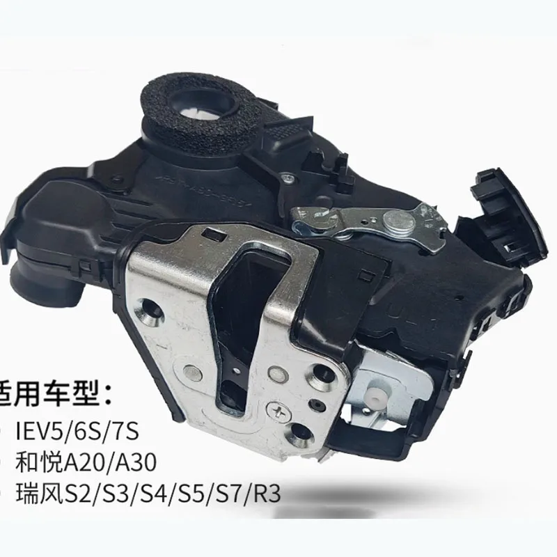 JAC S3 S5 A30  T6T8 S3S2S5IEV56S7SRCar Auto Parts OE Number 6205110U8510 For Rear Left Door Lock Block