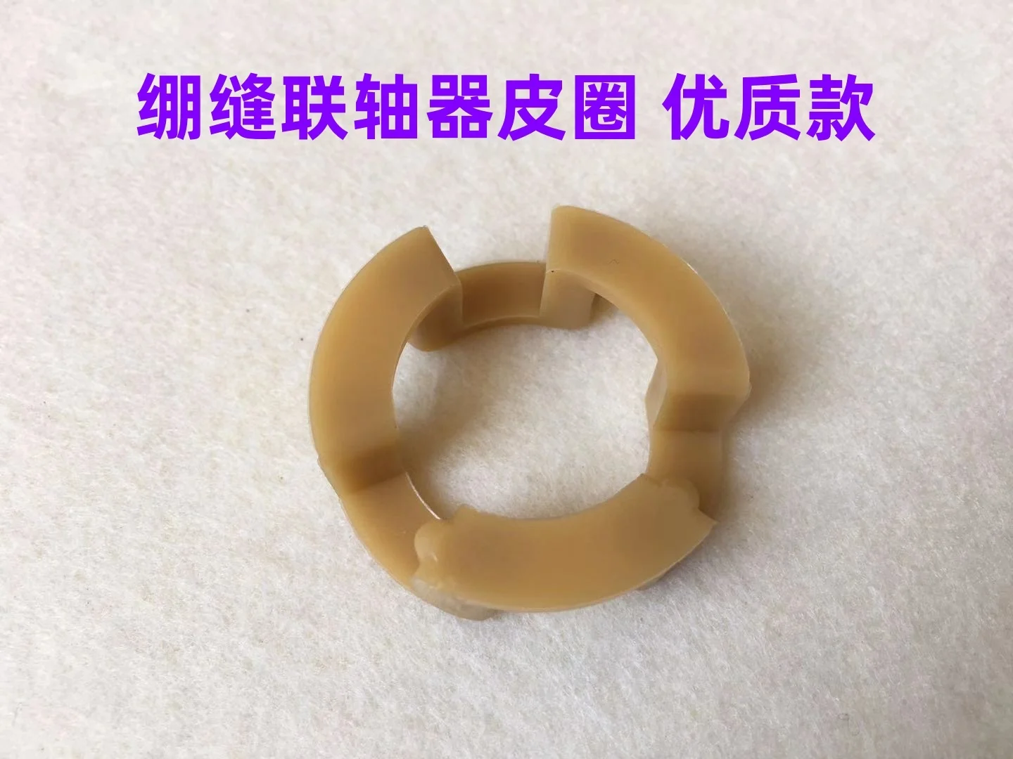 W500 Flat Lockstitch Coupling Belt Tire Rubber Mat Flat Seaming Machine Motor Leather Cushion Connection Rubber Pad Crash Pad Mo