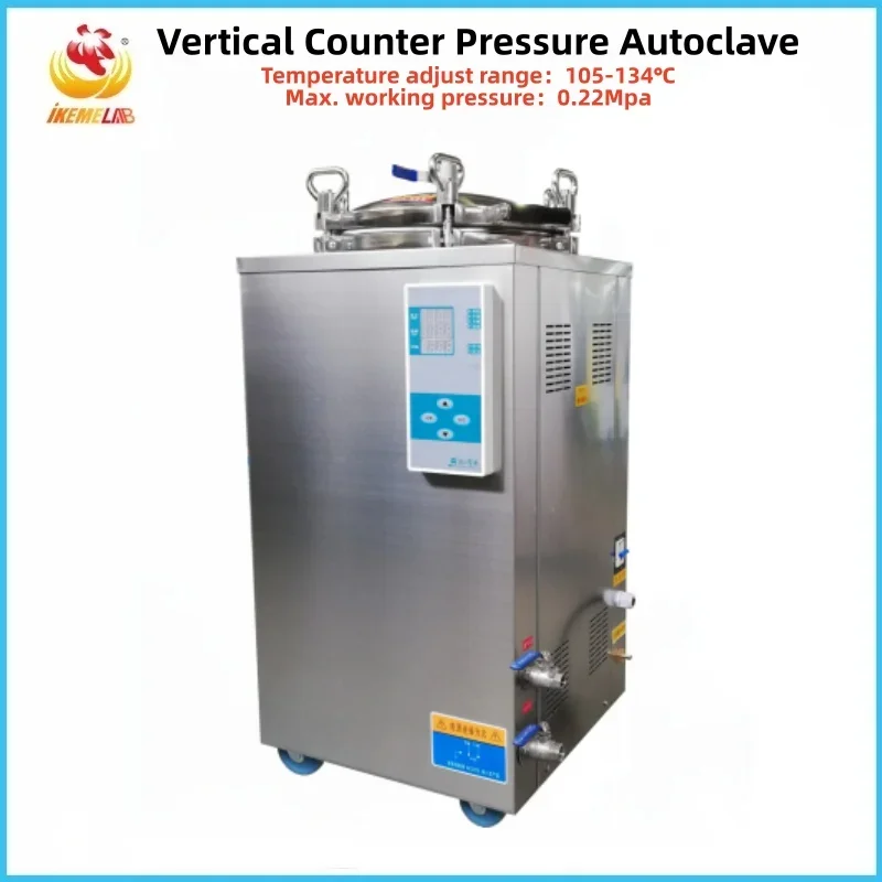 WEIAI Vertical Counter Pressure Autoclave With Air Compressor Fruits Canned Pet Food Packaging Aluminum Foil Bag Sterilizer