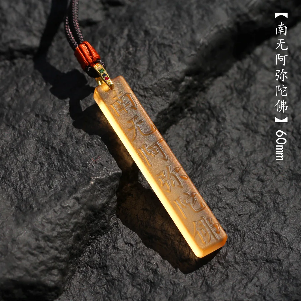 Chinese Style Lucky Blessing Namo Amitabha Engraved Glaze Pendant Six Word Proverb Fortune Prayer Good Luck Amulet Necklace For