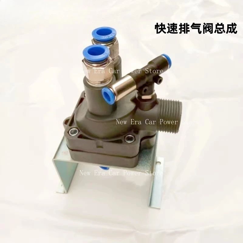

Tire Dismantling Machine Quick Exhaust Valve Assembly Burst Valve Air Distribution Valve Assembly