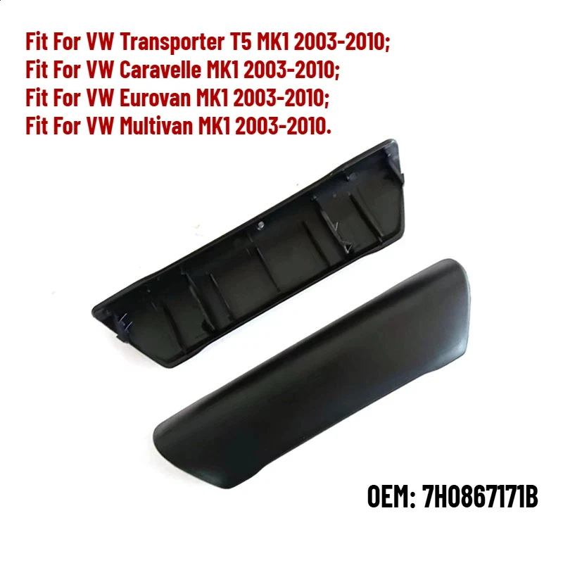 

Новая накладка для снятия внутренней ручки передней двери VW Transporter T5 Caravelle Multivan MK1 2003-2010, артикул 7H0867171B
