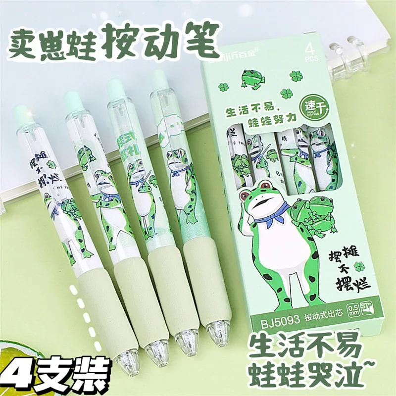 4Pcs Wholesale Creative Frog Press Neutral Pen High-value Quick-drying Student Stationery Back to school