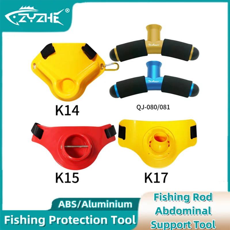 ZYZ Fishing Rod Support For Abdominal Protection Supporting Pole Fighting Against Big Fish Sea or Freshwater Fishing Tool