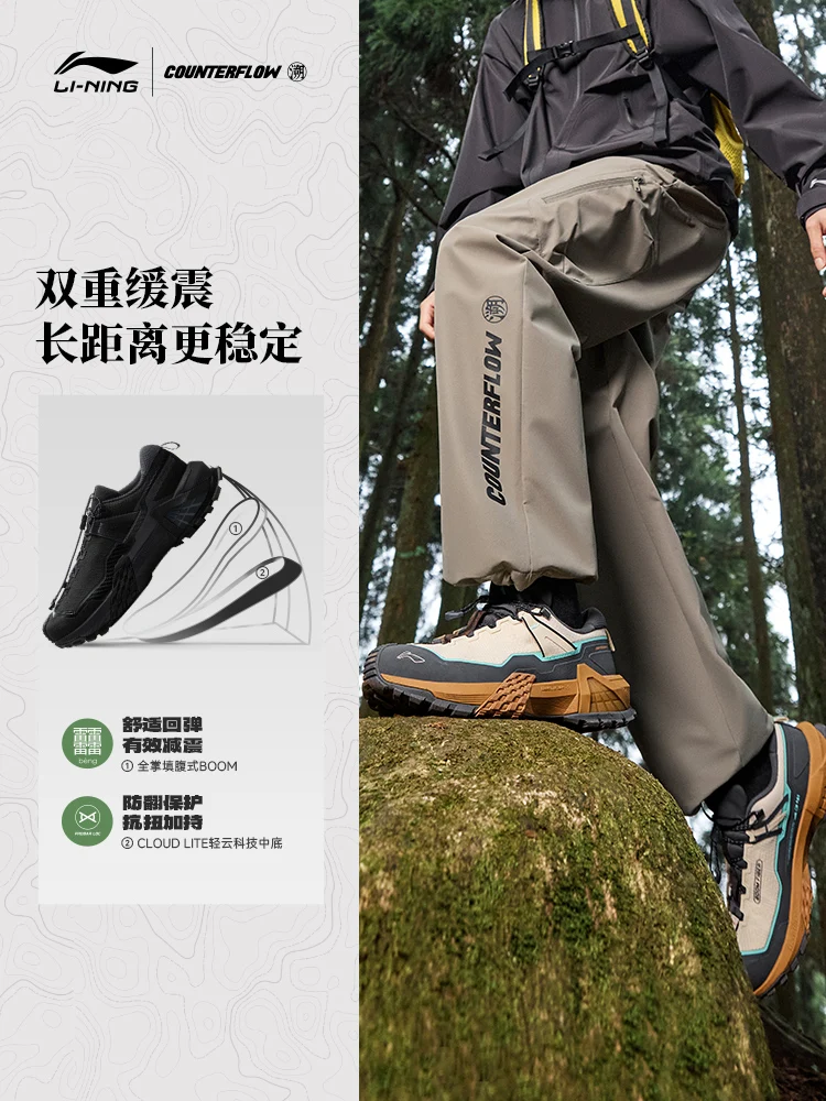 حذاء Li Ning CF Su Xing Chuan PRO للمشي لمسافات طويلة ثابت ومضاد للانزلاق ومقاوم للاهتراء وخفيف الوزن للمشي لمسافات طويلة للرجال والنساء #3