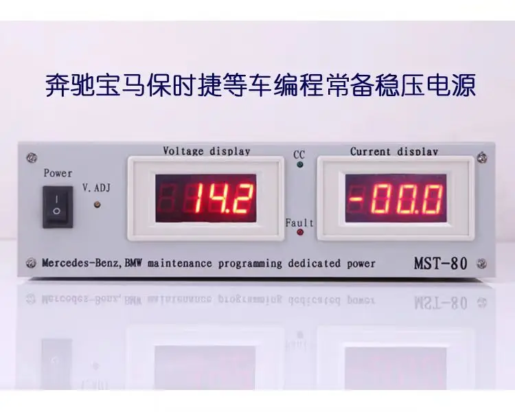 Repair Tool MST-80+ Auto Car ECU Programming Coding Voltage Stabilizer MST 90+ Car Coding Power Charger