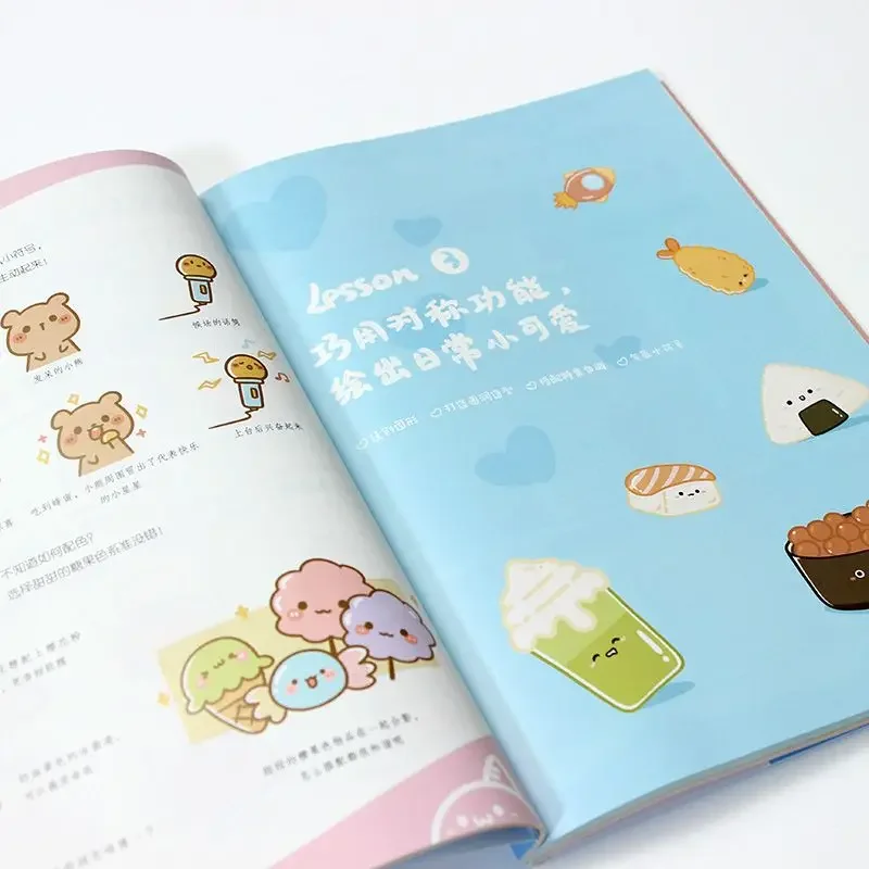 Zero basics learning Procreate cute drawing Tutu Ni Procreate illustration tutorial books